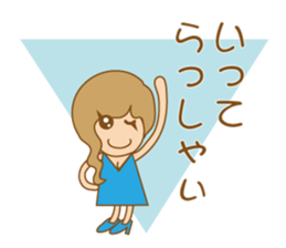 Loose Miss sticker #12911468