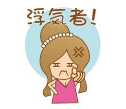Loose Miss sticker #12911473