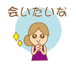 Loose Miss sticker #12911474