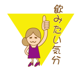 Loose Miss sticker #12911476