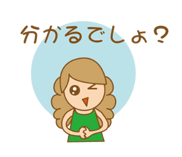 Loose Miss sticker #12911486