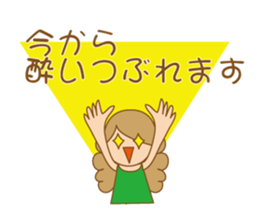 Loose Miss sticker #12911488