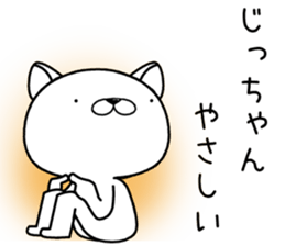 zichan send Sticker sticker #12911618