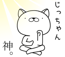 zichan send Sticker sticker #12911620