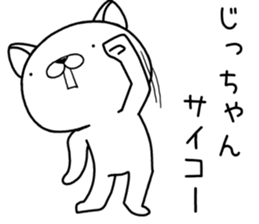 zichan send Sticker sticker #12911621