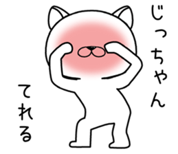 zichan send Sticker sticker #12911624