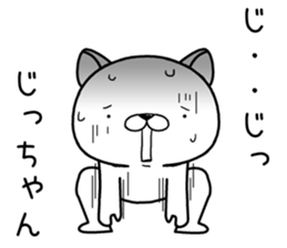 zichan send Sticker sticker #12911630