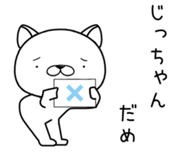 zichan send Sticker sticker #12911639