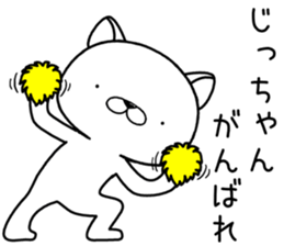 zichan send Sticker sticker #12911644