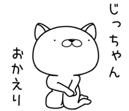 zichan send Sticker sticker #12911648