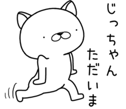 zichan send Sticker sticker #12911649