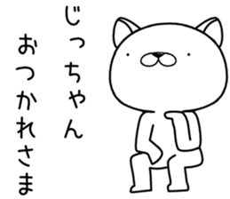 zichan send Sticker sticker #12911650