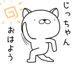 zichan send Sticker sticker #12911652