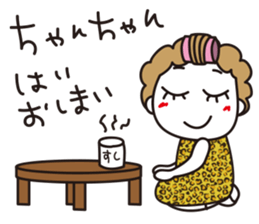 Bangs short girl vol.23 sticker #12911685