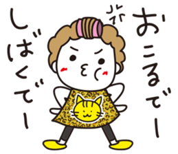 Bangs short girl vol.23 sticker #12911687