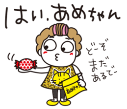 Bangs short girl vol.23 sticker #12911693