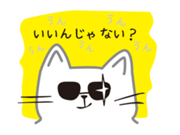 The Cat Animated Stickers sticker #12911694