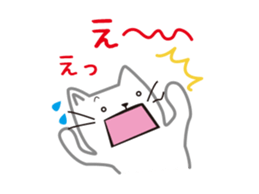 The Cat Animated Stickers sticker #12911695