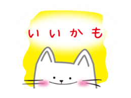 The Cat Animated Stickers sticker #12911700