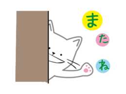 The Cat Animated Stickers sticker #12911708