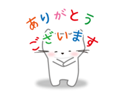 The Cat Animated Stickers sticker #12911713