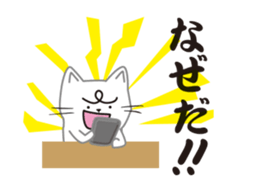The Cat Animated Stickers sticker #12911715