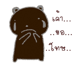 mee sticker #12911960