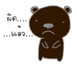 mee sticker #12911968