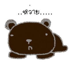 mee sticker #12911977