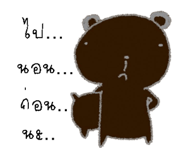 mee sticker #12911979