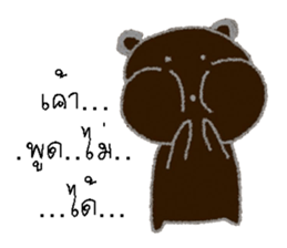 mee sticker #12911980