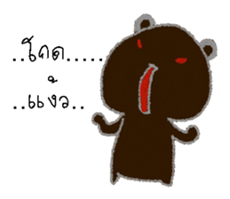 mee sticker #12911981