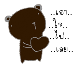 mee sticker #12911985