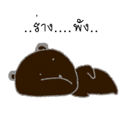 mee sticker #12911987