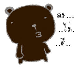 mee sticker #12911988