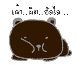 mee sticker #12911990