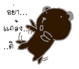 mee sticker #12911992