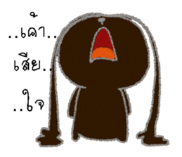 mee sticker #12911994