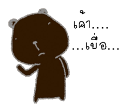 mee sticker #12911996