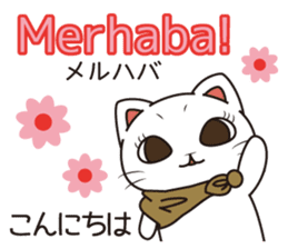 Florist Hanako-chan (Turkish) sticker #12911999