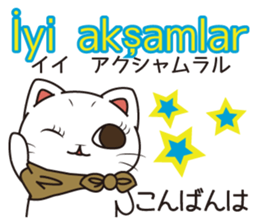 Florist Hanako-chan (Turkish) sticker #12912001