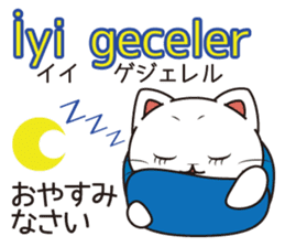 Florist Hanako-chan (Turkish) sticker #12912002