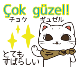 Florist Hanako-chan (Turkish) sticker #12912004