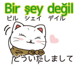 Florist Hanako-chan (Turkish) sticker #12912007