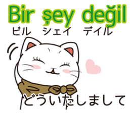 Florist Hanako-chan (Turkish) sticker #12912007