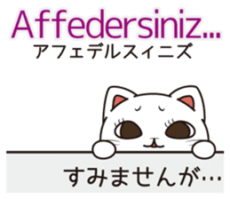 Florist Hanako-chan (Turkish) sticker #12912009