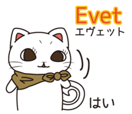 Florist Hanako-chan (Turkish) sticker #12912010