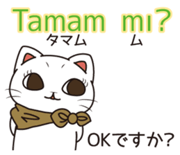 Florist Hanako-chan (Turkish) sticker #12912012