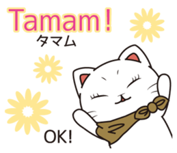 Florist Hanako-chan (Turkish) sticker #12912013