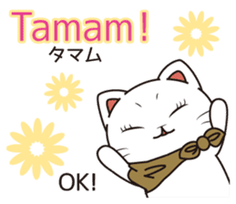 Florist Hanako-chan (Turkish) sticker #12912013